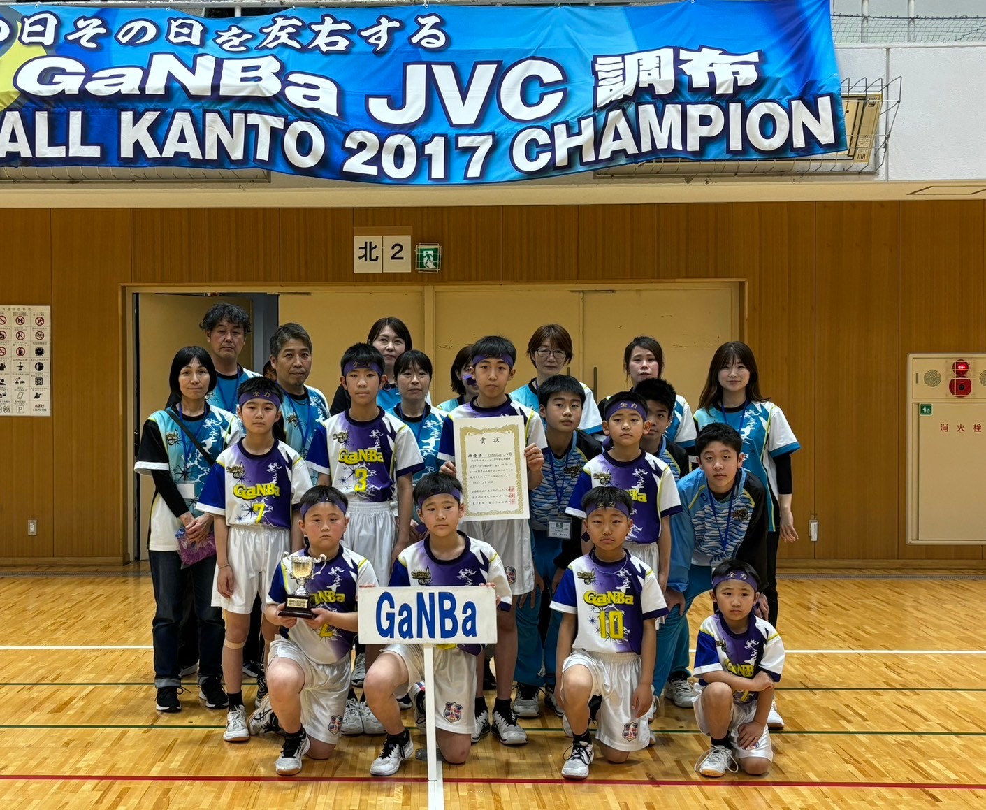 小学生女子　入賞 